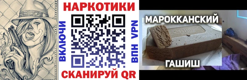 Хочу наркоту Гвардейск МАРИХУАНА  hydra как войти  АМФЕТАМИН  ГАШ  Альфа ПВП 