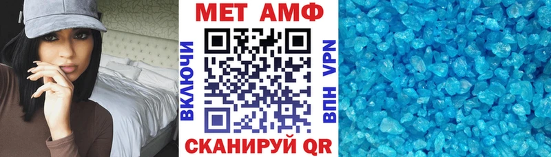ОМГ ОМГ ссылка  Гвардейск  маркетплейс официальный сайт  закладки  АМФЕТАМИН 97% 