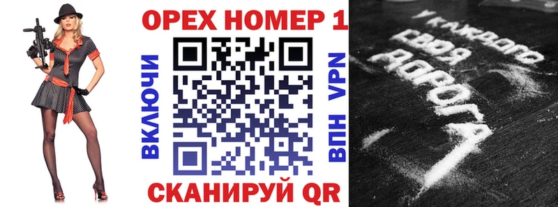Кокаин 97%  блэк спрут маркетплейс  Гвардейск 