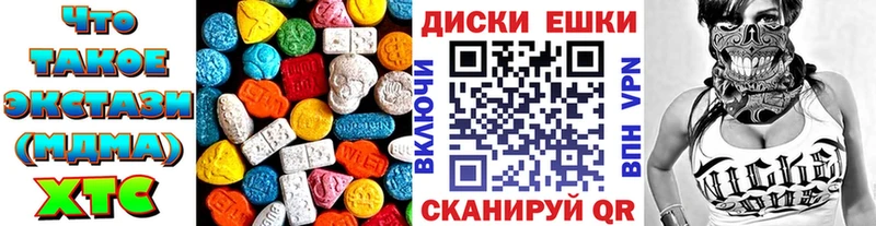 Экстази TESLA нарко площадка официальный сайт Гвардейск купить сайты