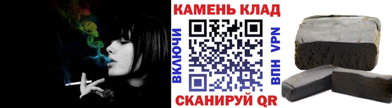 Гашиш Cannabis  Гвардейск 