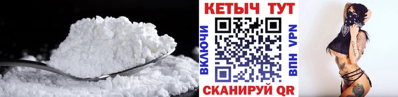 OMG вход  Гвардейск  Кетамин ketamine 