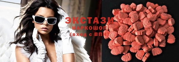 героин Бугульма