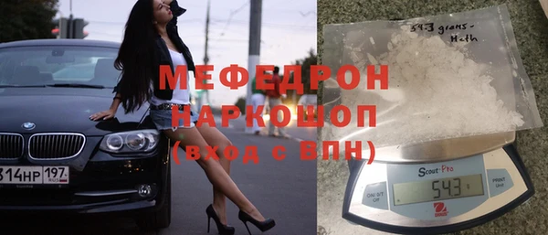 стаф Бронницы