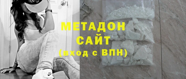героин Бугульма