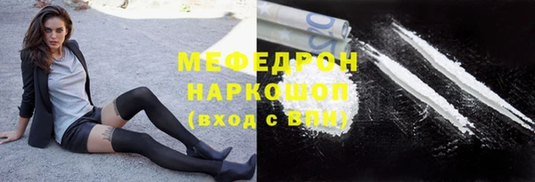 героин Бугульма