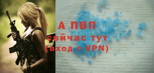 героин Бугульма