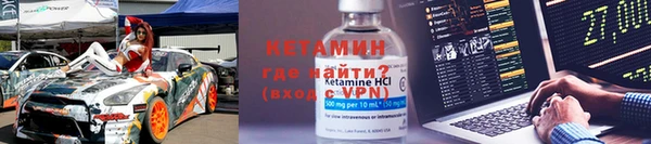 стаф Бронницы