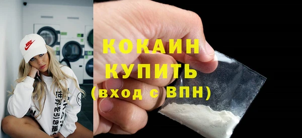 героин Бугульма