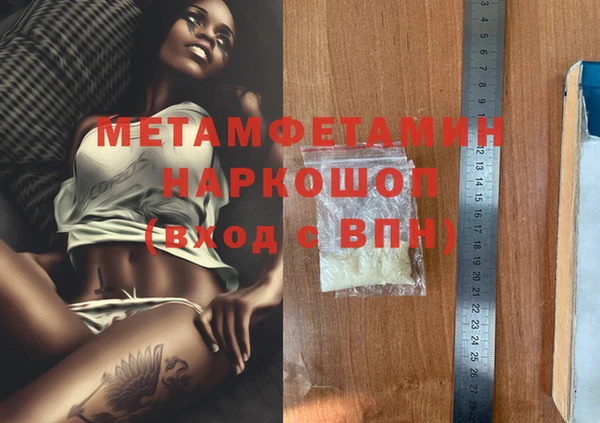 героин Бугульма