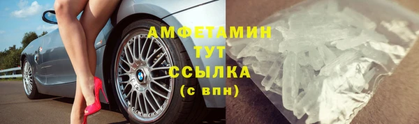 героин Бугульма