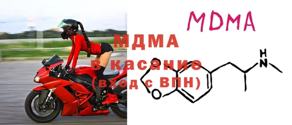 герыч Белокуриха