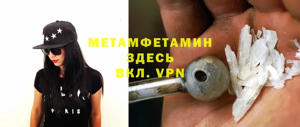 jwh Бородино