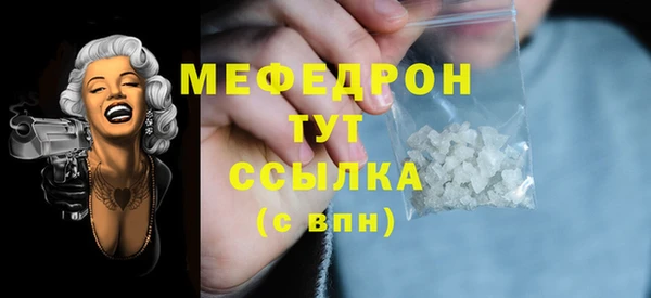 jwh Бородино