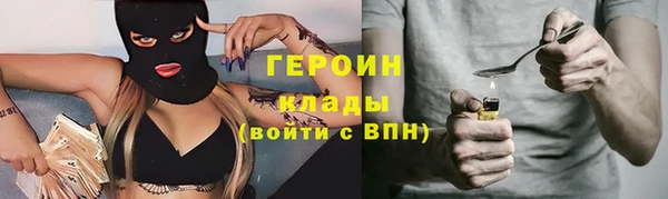 jwh Бородино