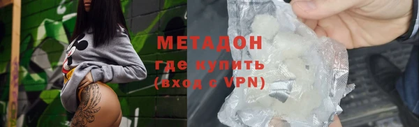 героин Бугульма