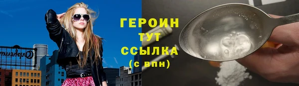 герыч Белоозёрский