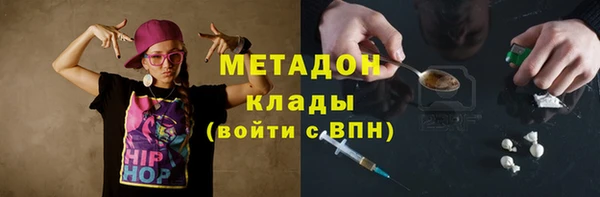 стаф Бронницы