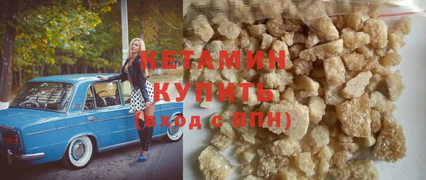 стаф Бронницы