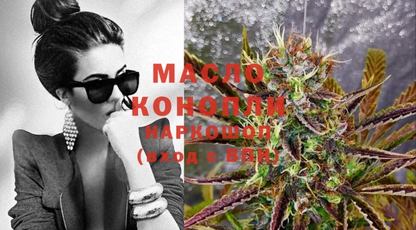 героин Бугульма