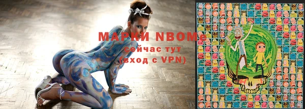 героин Бугульма