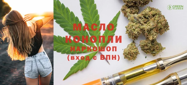 героин Бугульма