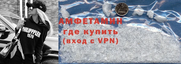 стаф Бронницы