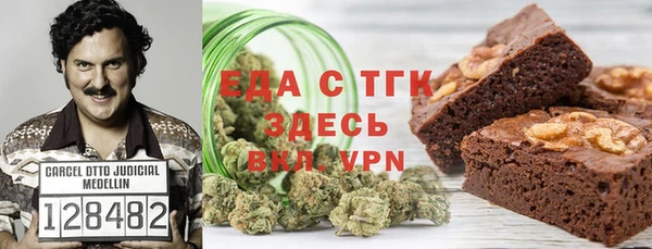 стаф Бронницы