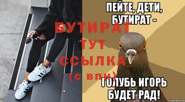 героин Бугульма