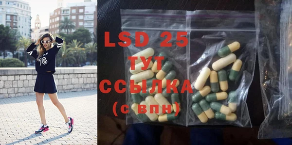 стаф Бронницы