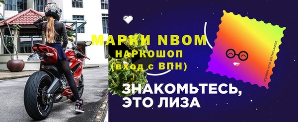jwh Бородино
