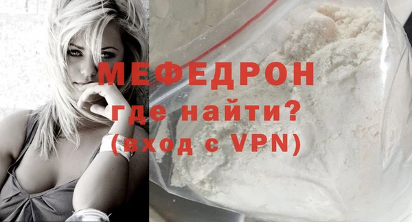 гидра Беломорск
