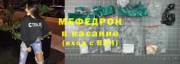 стаф Бронницы