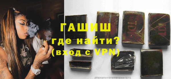 стаф Бронницы