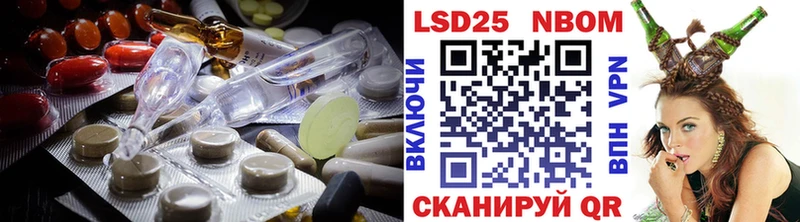Лсд 25 экстази ecstasy  купить наркоту  Гвардейск 