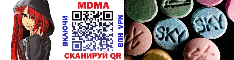 MDMA Molly  Гвардейск 