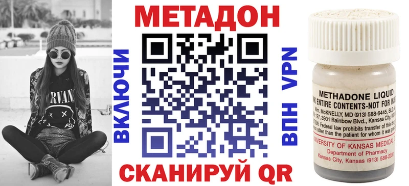 mega рабочий сайт  закладки  Гвардейск  МЕТАДОН мёд 