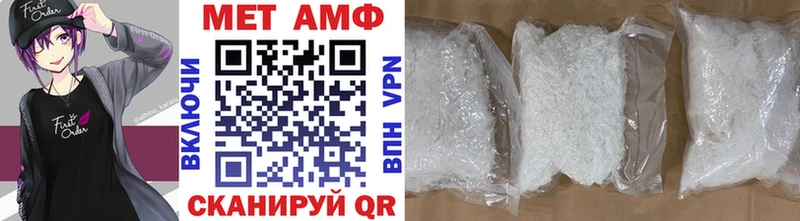 МЕТАМФЕТАМИН витя  Гвардейск 