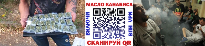 ТГК концентрат  Гвардейск 